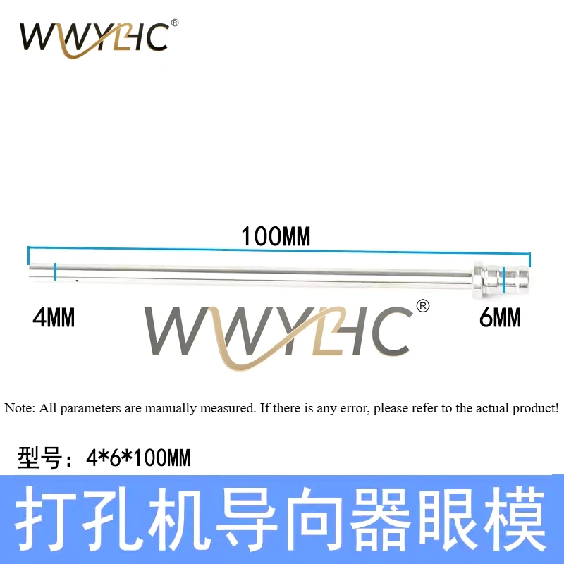 Perforation Machine Guide Extended 6x4x100 Fine Hole Discharge Motor Eye Mold