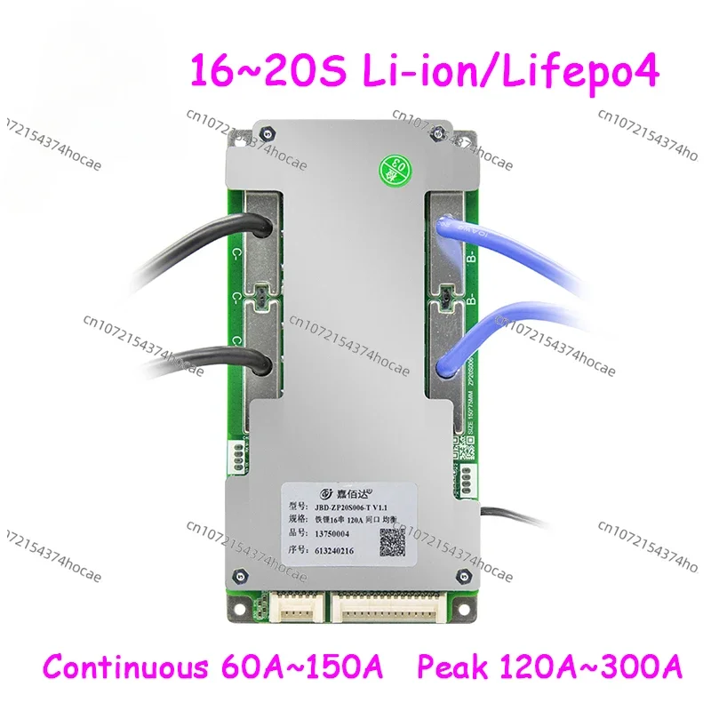 Lifepo4 Li-ion NMC BMS Balance Board With Drop Protection 16S 17S 20S 48V 60V 72V 60A 80A 100A 120A 150A