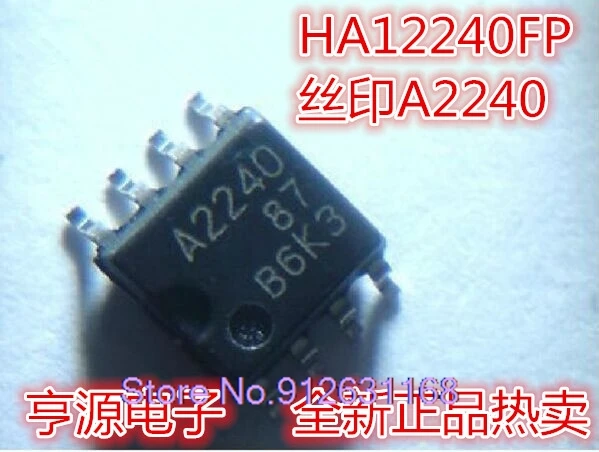 （10PCS/LOT）HA12240  HA12240FP  A2240 SOP8