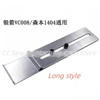 1404 Multi-needle machine gear plate VC008 rubber rib turning machine standard industrial sewing machine spare parts