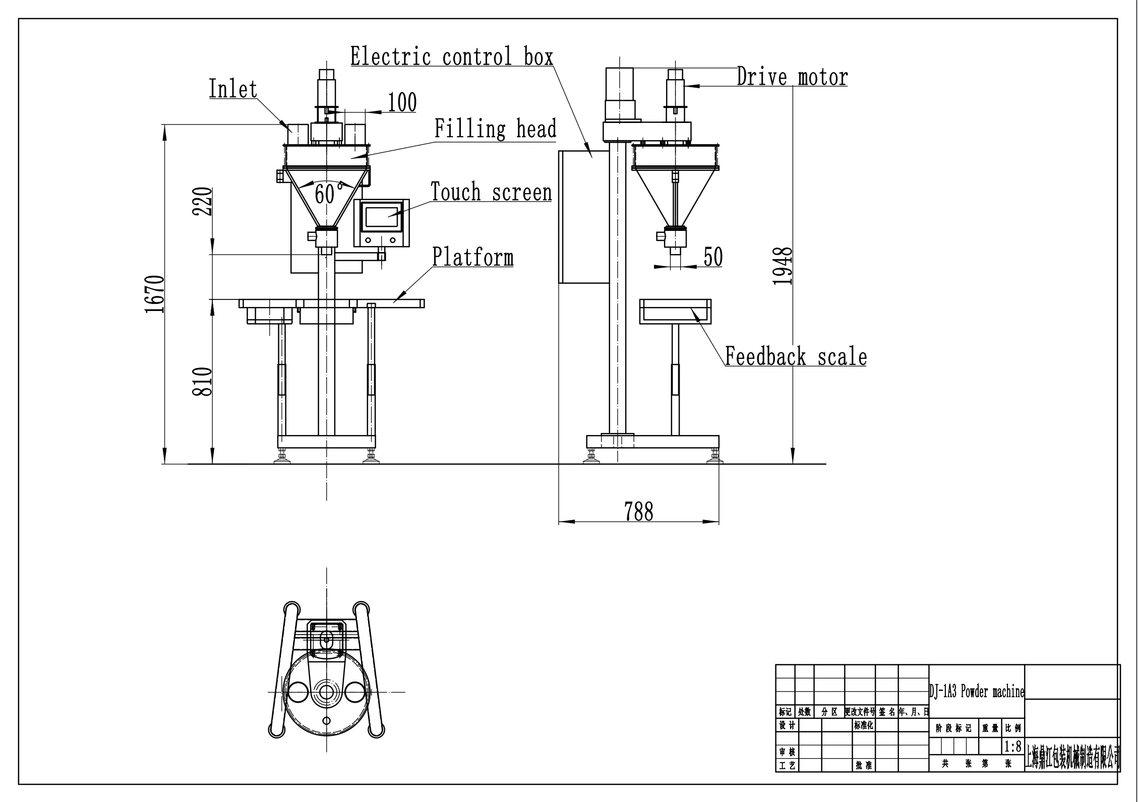 Shanghai Semi-Automatic Powder Packing hine Powder Filling hine Powder Dispenser