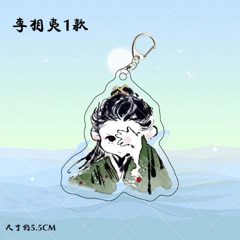 Goodme Li Lianhua Anime KeyChain Mysterious Lotus Casebook Men Key Chain for Women Fashion Figure Acrylic Keyring Pendant Gifts