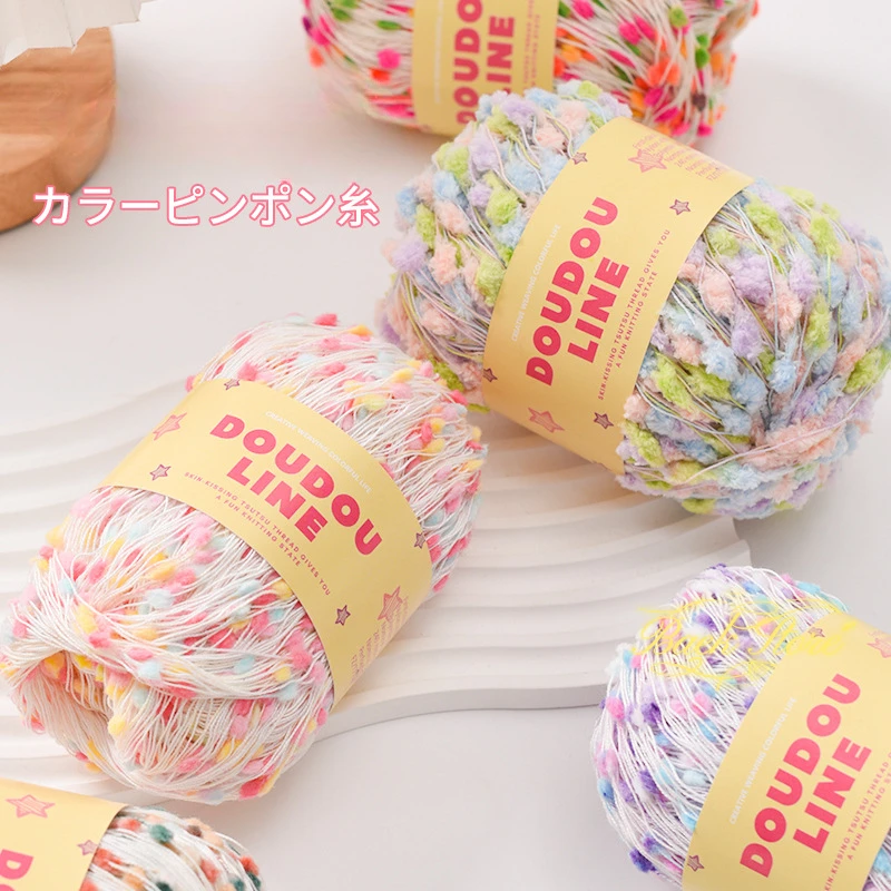 Colored Ping Pong Yarn Bean Thread Dotted Yarn Hand Woven Scarf Hat Material Package Colored Ball Bean Yarn Stick Needle Wiring