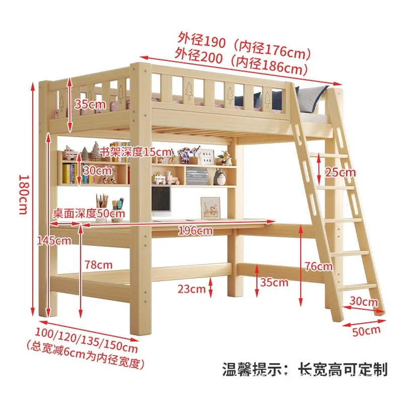 7W solid wood elevated bed sheet, upper layer and lower empty bed, lower desk, bookshelf integrated bed combination bed, childre