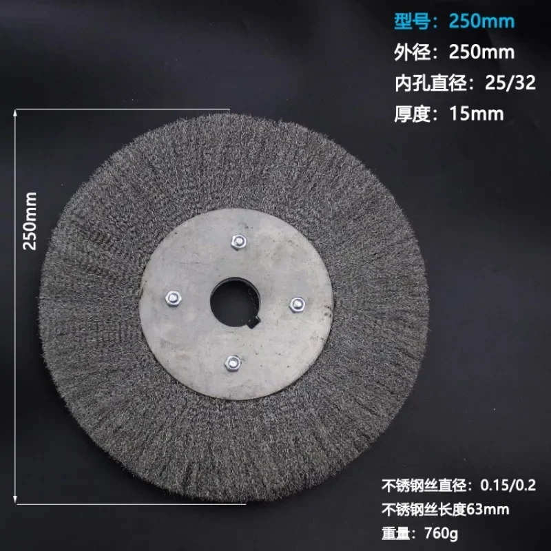 Parallel stainless steel wire wheel wood polishing wire drawing brush outer diameter 200mm