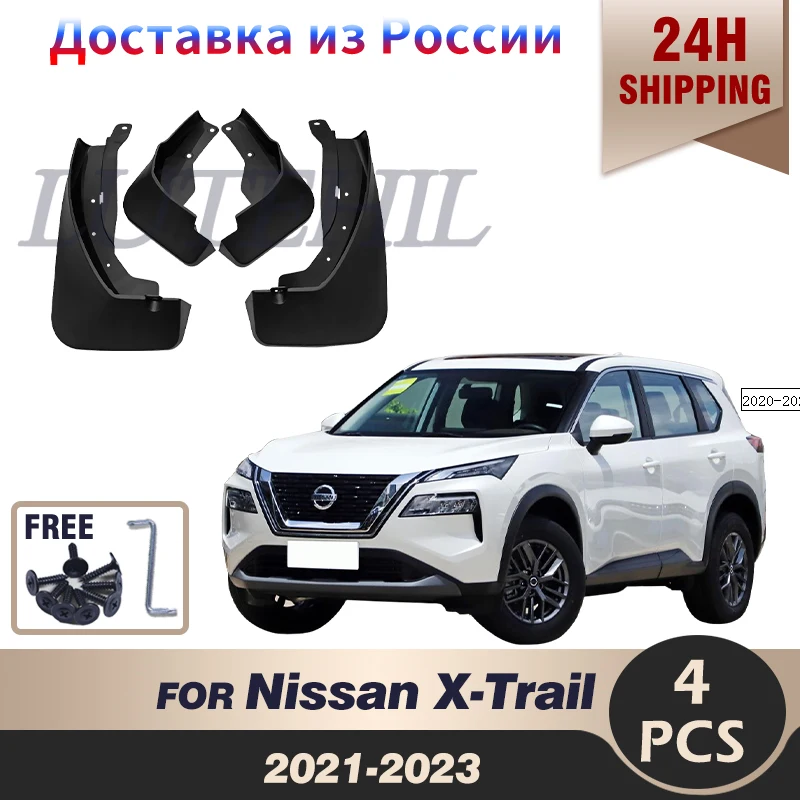 

Брызговики для Nissan X-Trail 2021-2023, брызговики Rogue, передние и задние брызговики, автомобильные аксессуары