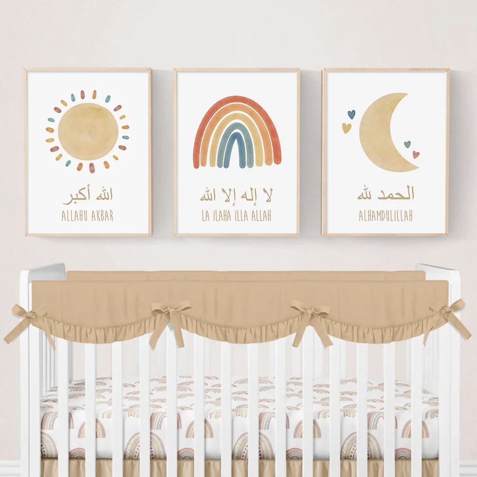 Islamic Alhamdulillah Rainbow Moon Sun Clouds Nursery Poster and Print Child Canvas Painting Wall Picture Kids Room Home Deco