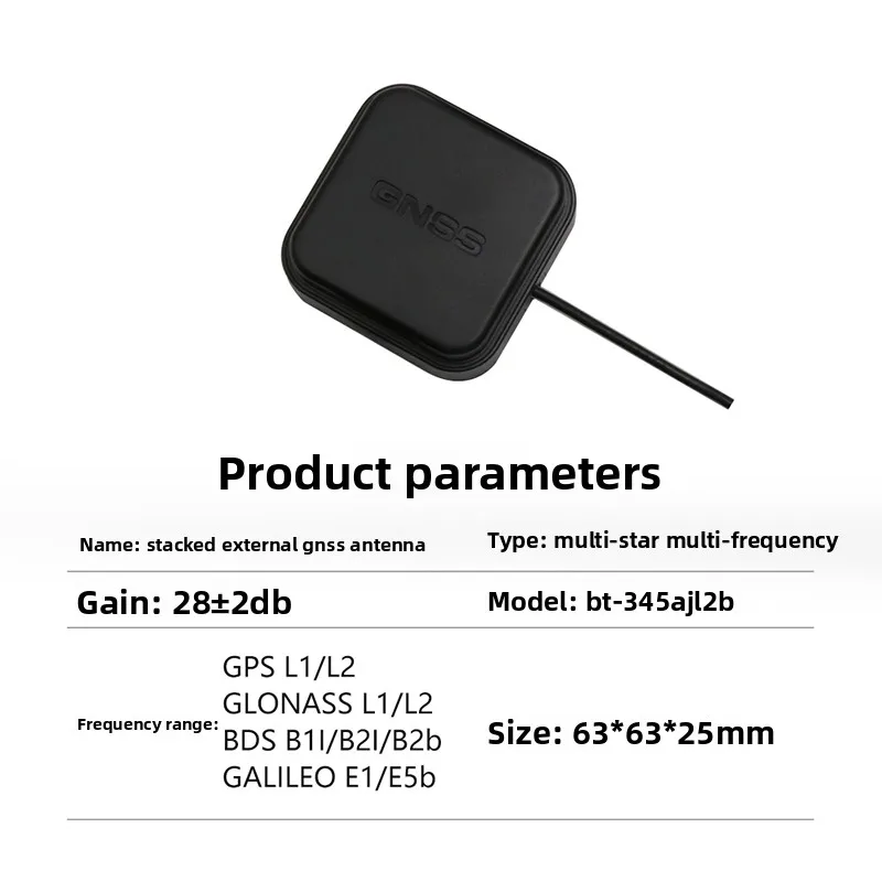 RTK dual-band stacked external antenna GNSS high-precision L1 + L5 Beidou GPS active BT-3G45AJL2