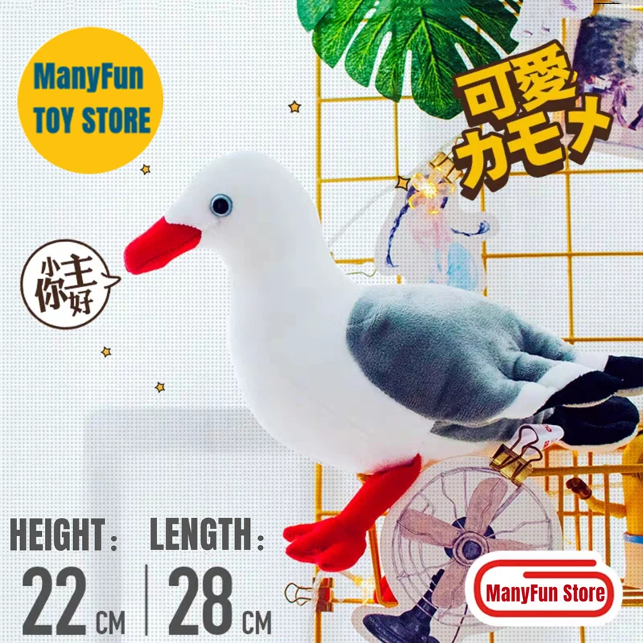 Seagull High Fidelity Anime Cute Plushie Sea Mew Bird Plush Toys Lifelike Animals Simulation Stuffed Doll Kawai Toy Gifts Kids