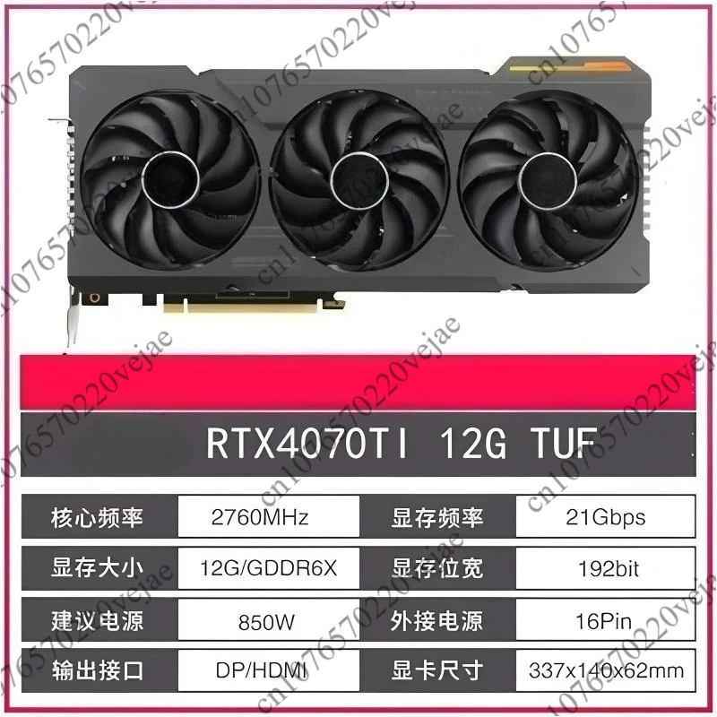 

Suitable for ASUS RTX4070 4080 4090TUF Gaming Independent Graphics Card