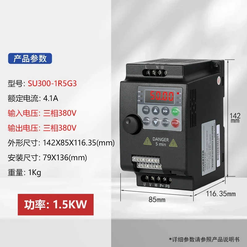 Vector overload single-phase 220v1.5/2.2/4/5.5KW universal motor frequency converter three-phase 380