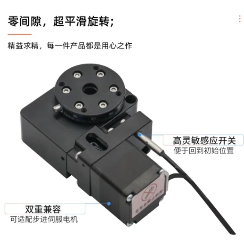 Precision Stepper Motorized Rotation Stage, Micro Optical Turntable with Integrated Drive for Lab Equipment