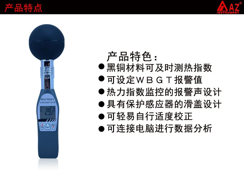 AZ8778 Black Ball Thermometer, Heat Index Tester, Thermohygrometer, Heat Index Tester