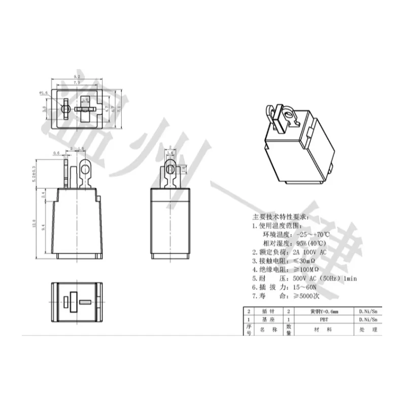 DS-2-02bmS Terminal Connector Generous One-Core 2-Pin Socket 1pin female