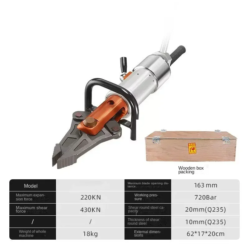 HY 430KN Hydraulic Cutting and Spreading Tool Emergency Rescue Combined Equipment