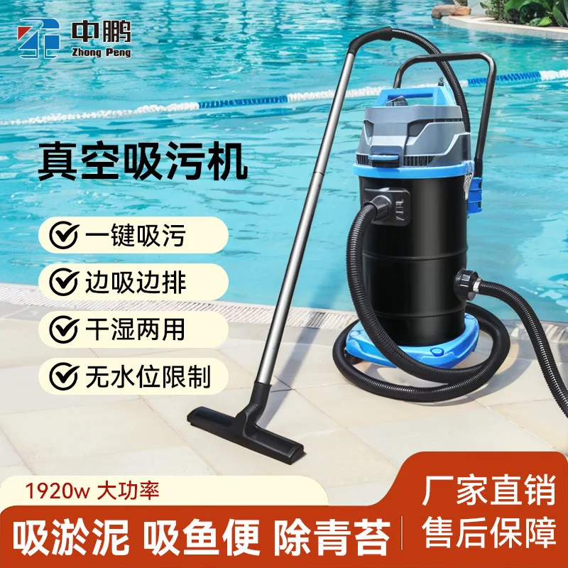 Underwater Pool Vacuum Cleaner for Swimming Pools and Ponds Powerful Suction Machine for Cleaning Pool Bottoms and Fish Ponds