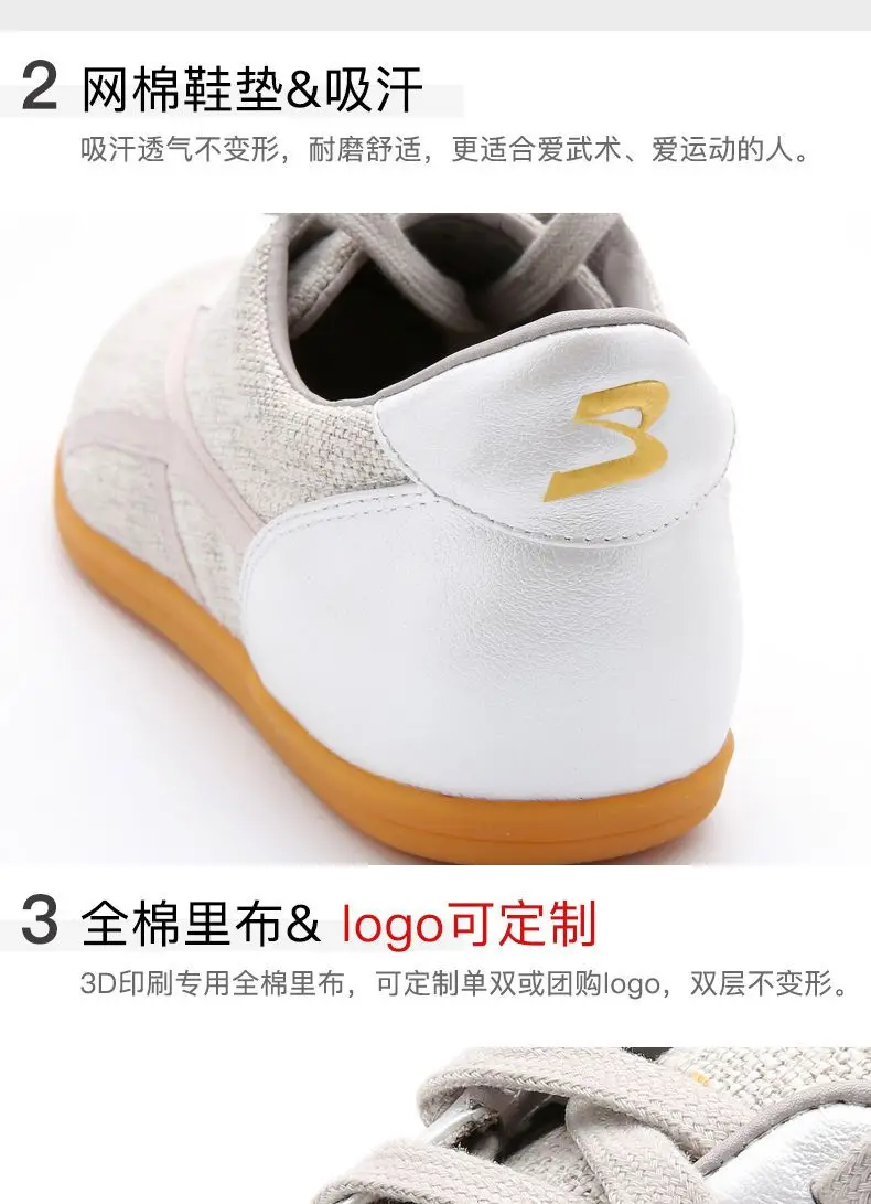 

Breathable Taekwondo Karate Kung Fu Wrestling Wushu Shoes Adults Children Anti-slip Wushu Soft Oxford Sole Wushu Sneakers