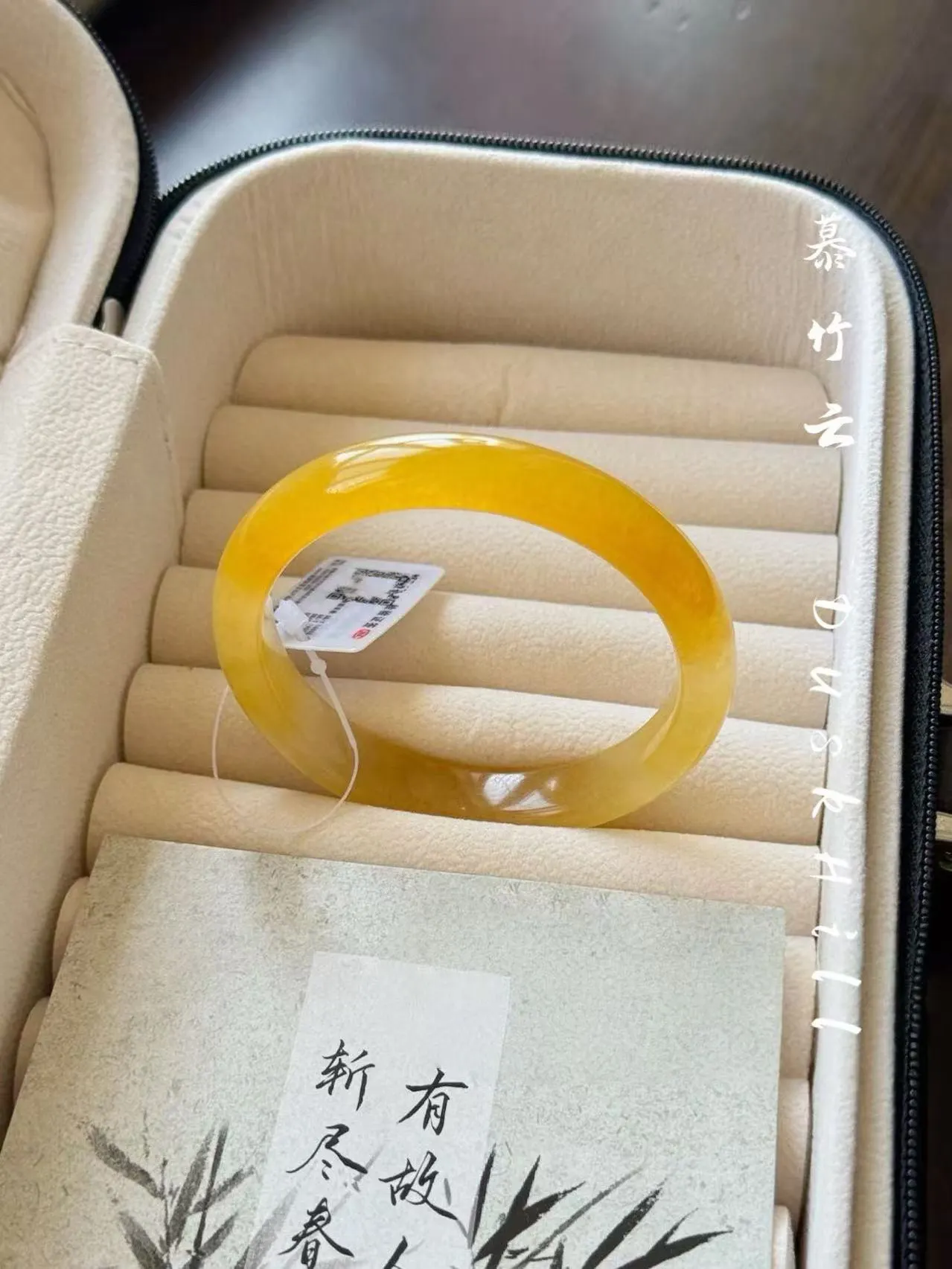 

Natural Huanglong Jade Bracelet Ice Champagne Gold Jade Bracelet