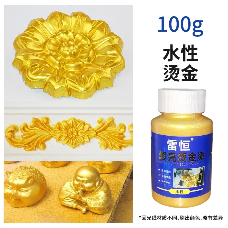 100/300/800g Super Bright Glitter Gold and Silver Powder Paint Water Based Gold Paint That Does Not Fade