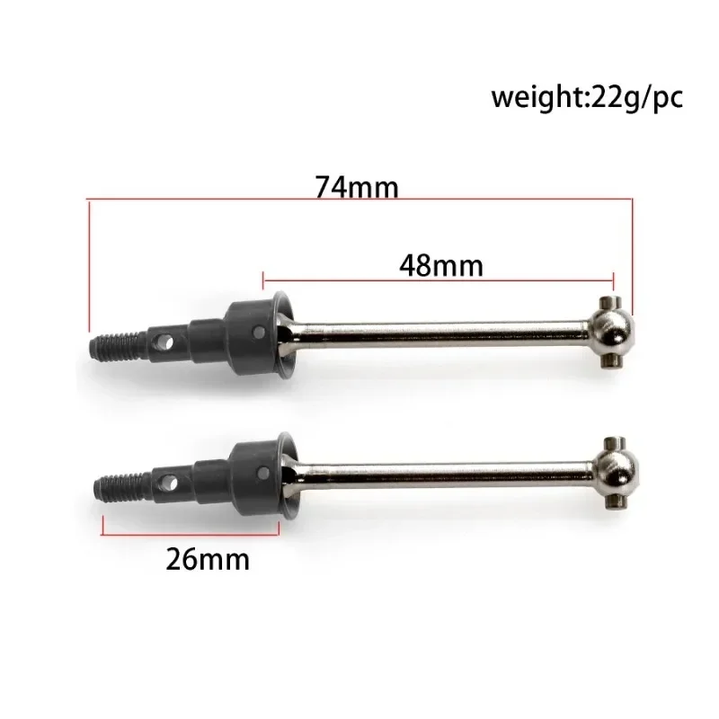 HOBAO GPX4 1/10 عمود محرك CVD للسيارة للتجول بالغاز - 45 فولاذ مقوى، ترقية ناقل الحركة المتينة (قطعتان)