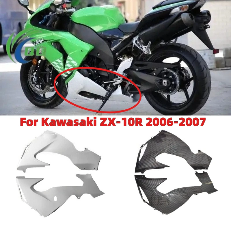 Suitable for the Carbon Fiber Color of the Left and Right Lower Cover Plates of Kawasaki Ninja ZX10R ZX-10R 2006 2007