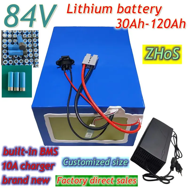 

50Ah 30Ah 100Ah 60Ah 80Ah литий-ионный аккумулятор 84v BMS для 4000W 5000W инверторная мотоциклетная тележка для гольфа + зарядное устройство 10A