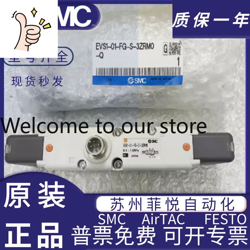 Japan Smc Original …