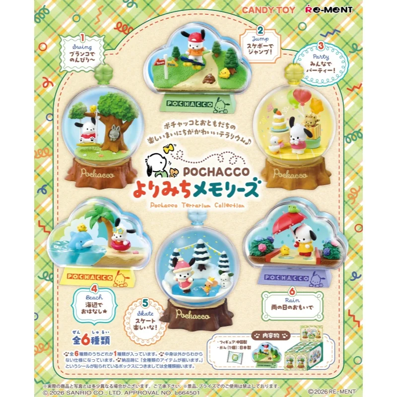 

Re-Ment Sanrio Pochacco Terrarium Collection Blind Box Memory Scene Figurine Desktop Display Ornament For Adult Collectors