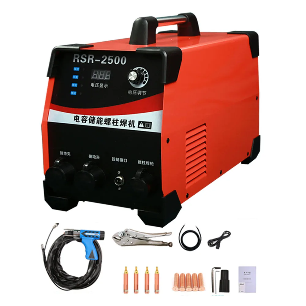 

RSR-3500 220V Capacitive Energy Storage Stud Welding Machine Bolt Signage Welding Machine Insulation Welding Machine