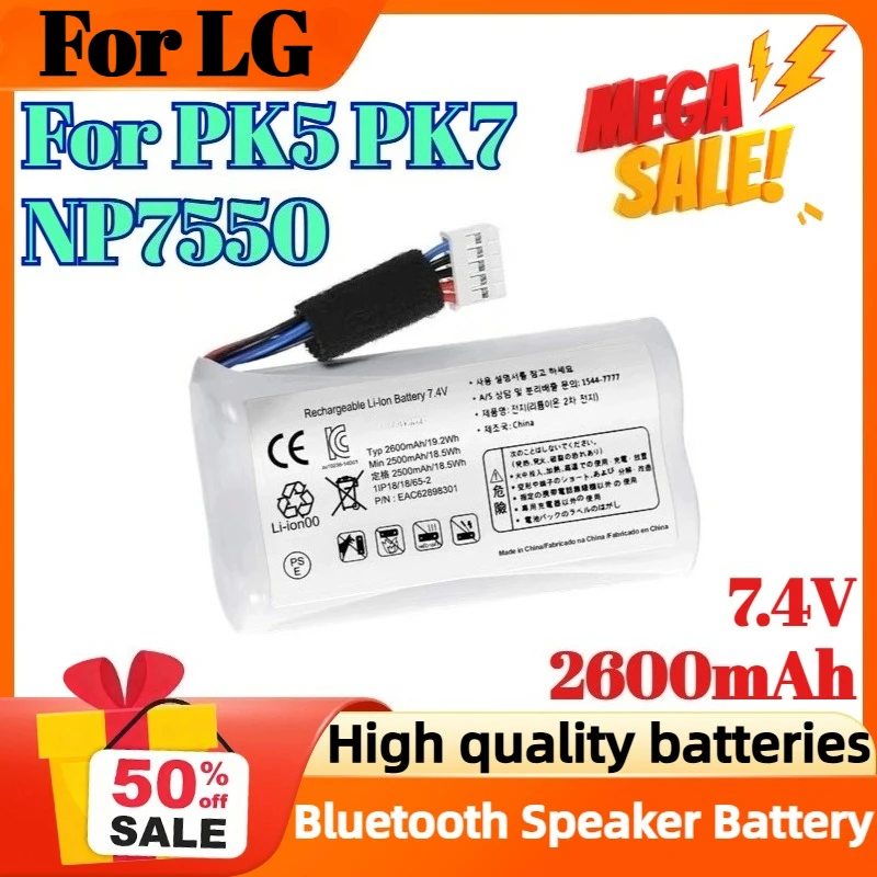 

2600mAh 7.4V Rechargeable Battery for LG PK5 NP7550 P7 Bluetooth Speaker Battery