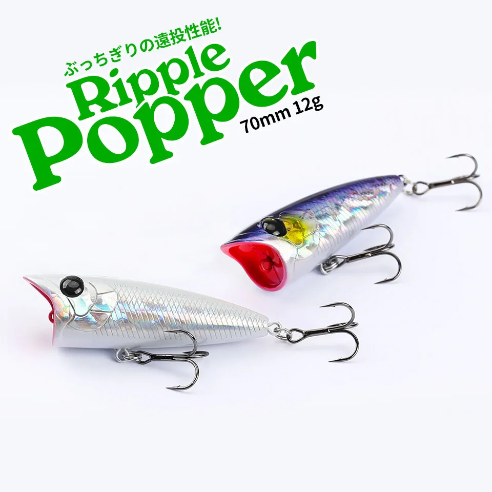 TSURINOYA Popper Fishing Lure RIPPLE 70F 70mm 12g Topwater Hard Bait For Bass Pike Long Casting Floating Wobble Surface Model