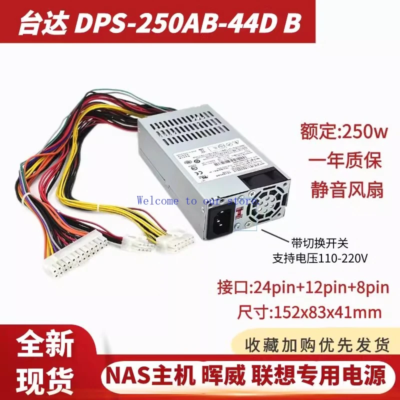 

Для 1U Power Delta DPS-250AB-89B NAS Synology Network Memory, Unicom 531