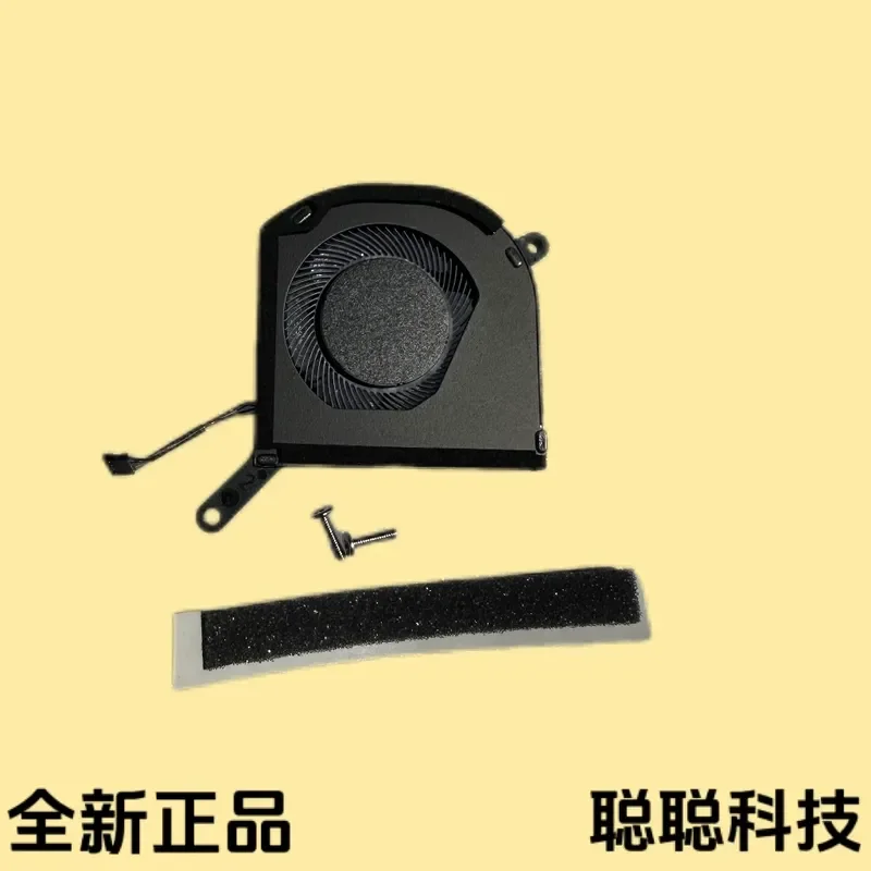 Mechanical Revolution South Bridge Cooling Fan for Aurora XPro Canglong Jiaolong 16Pro Yaoshi 16Ultra