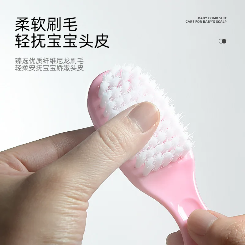 Hair Brush Baby Comb Baby Hair Removal Brush Massage Newborn Children Bathing Hair Washing Soft Bristled Brush Set Hairbrush