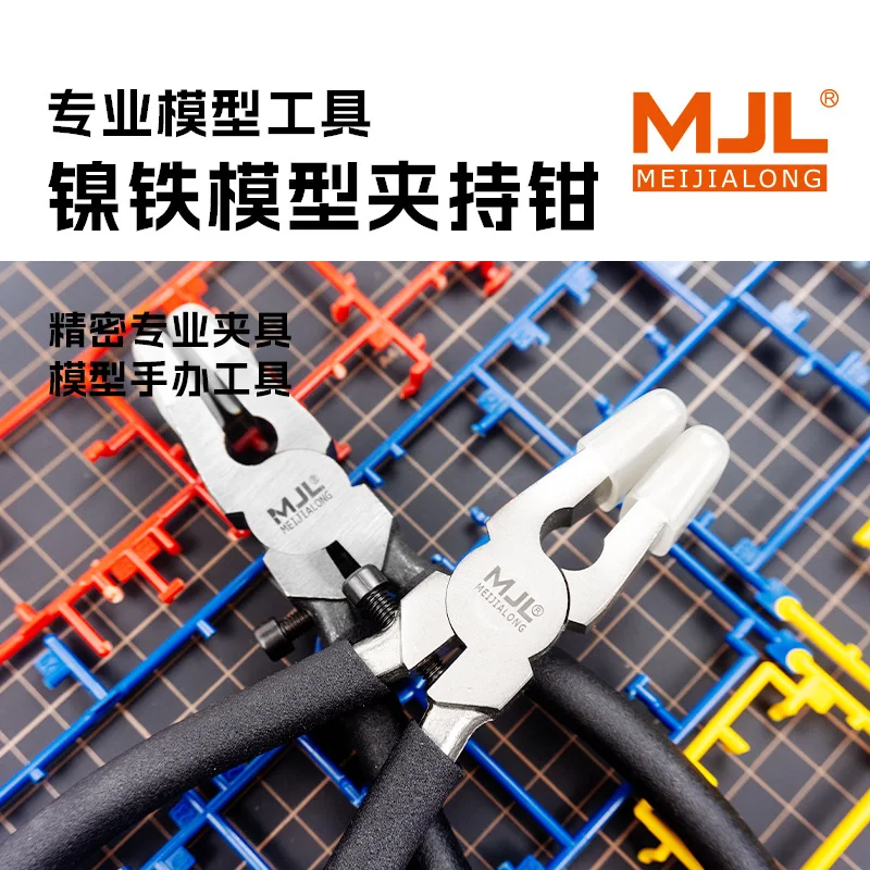 8 Inch Nickel‑Iron Gripping Pliers Labor‑Saving Assistant Heavy‑Duty Part Holding Hand Tool