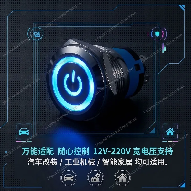 19E Self-Locking Metal Push Button Switch, Optional Illuminated & Non-Illuminated, Waterproof Power Control Button