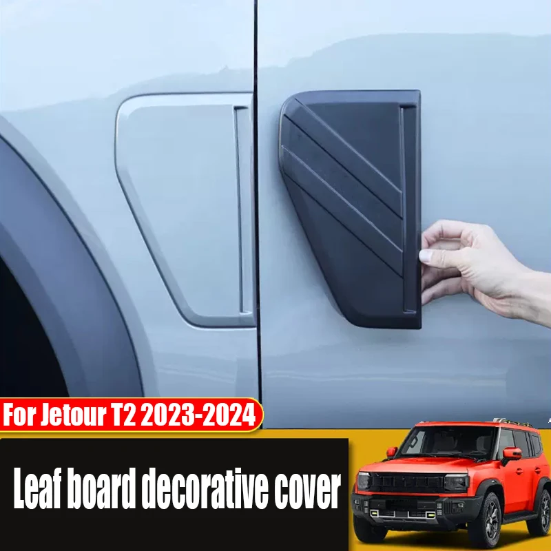 for Jetour T2 2023 2024 Automotive body leaf panel decorative frame ABS material exterior decoration modification parts