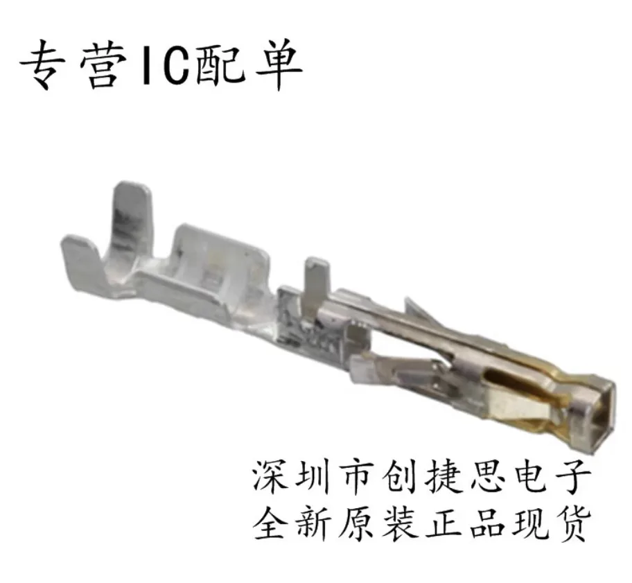 50pcs Connector 46235-0003 462350003 Plug-in component Terminal New original equipment