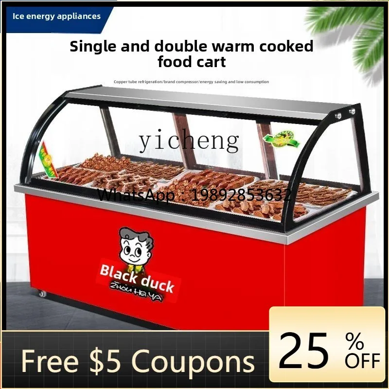 

ZZ Commercial Double Temperature Duck Neck Display Cabinet Refrigerated Braised Meat Flavor Cooked Food Fresh-keeping