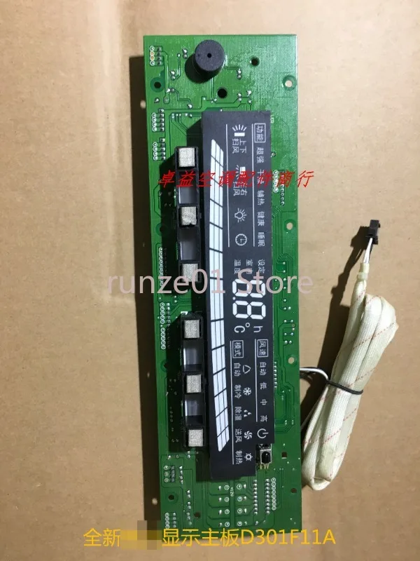 

Original new air conditioning accessories, cabinet display board D301F11A 30543125