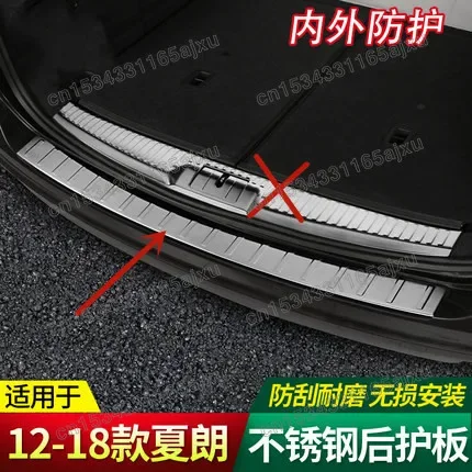 For VW/Volkswagen Sharan 2012-2014 2015 2016 2017 2018 stainless steel Rear Bumper Protector Sill Trunk Tread Plate Trim