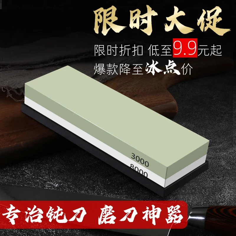 Double-sided Oil Stone Fine Grinding and Coarse Grinding Knife Sharpener Kitchen White Corundum Fine Grinding Natural Oil Stone