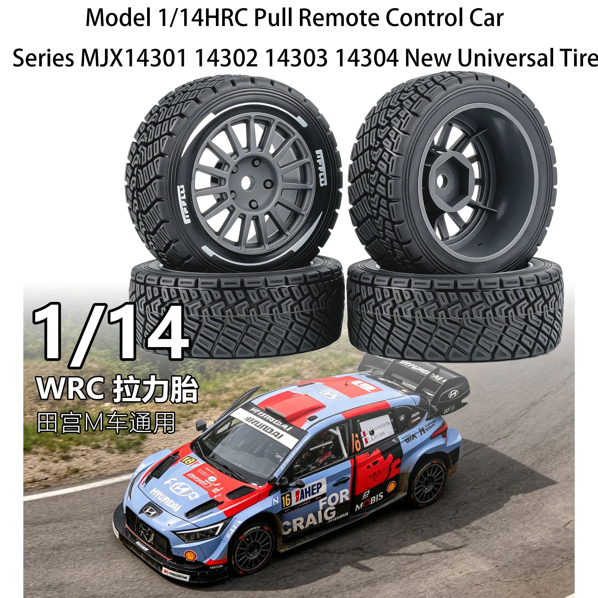 Yuzhe Optimal Selection 1/14HRC Pull Remote Control Car Series MJX New Model 14301 14302 14303 14304 New Universal Tire