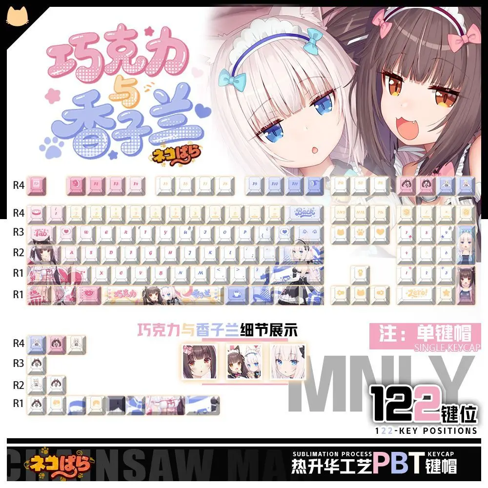122 Keys NEKOPARA Custom Keycaps Anime Game Chreey PBT Transparent Key Caps for Made68 Mad68 Wooting 60 Mechanical Keyboard
