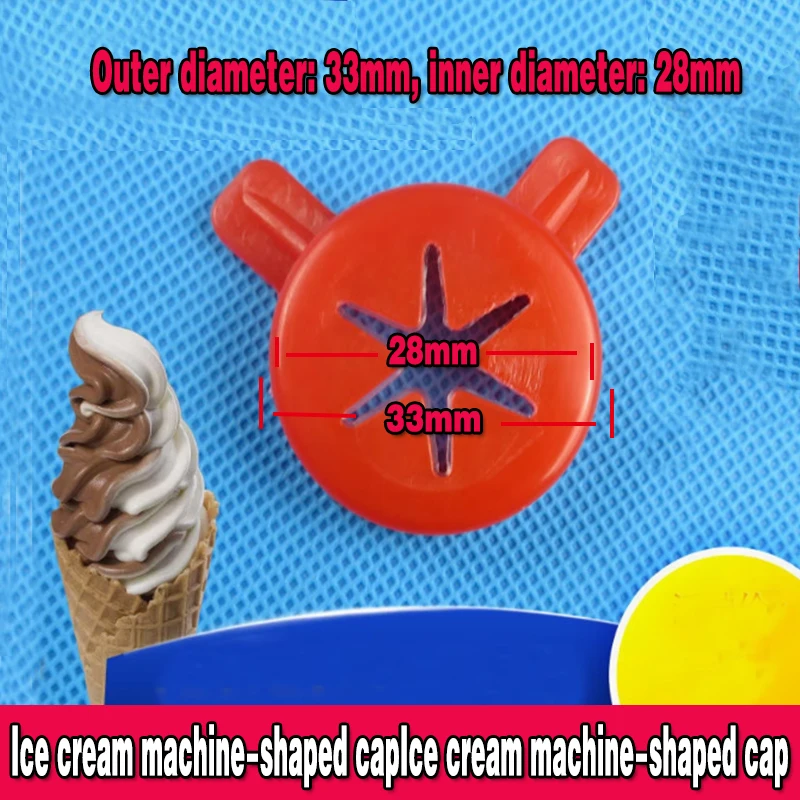 Flower mouth Discharge port Ice cream cone machine Magic head Red Ice cream machine parts Shaped hat Flower mouth