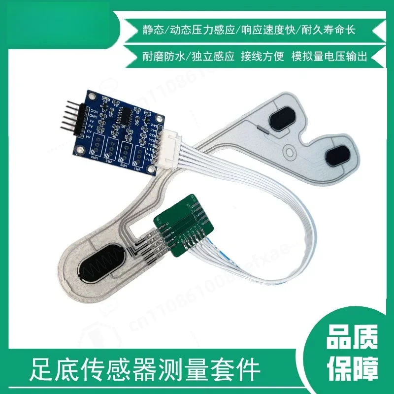 Flexible Film Multi‑point Plantar Pressure Sensor Kit Gait Analysis Running Insole for STM32 51 MCU DIY Project
