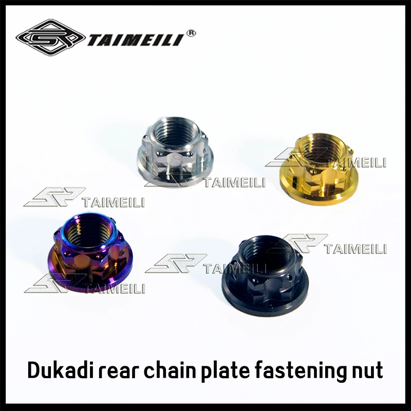 1pcs/5pcs Titanium alloy fancy nut M10p1.0 is suitable for fixing nuts on the rear chain disc of Ducati motorcycles