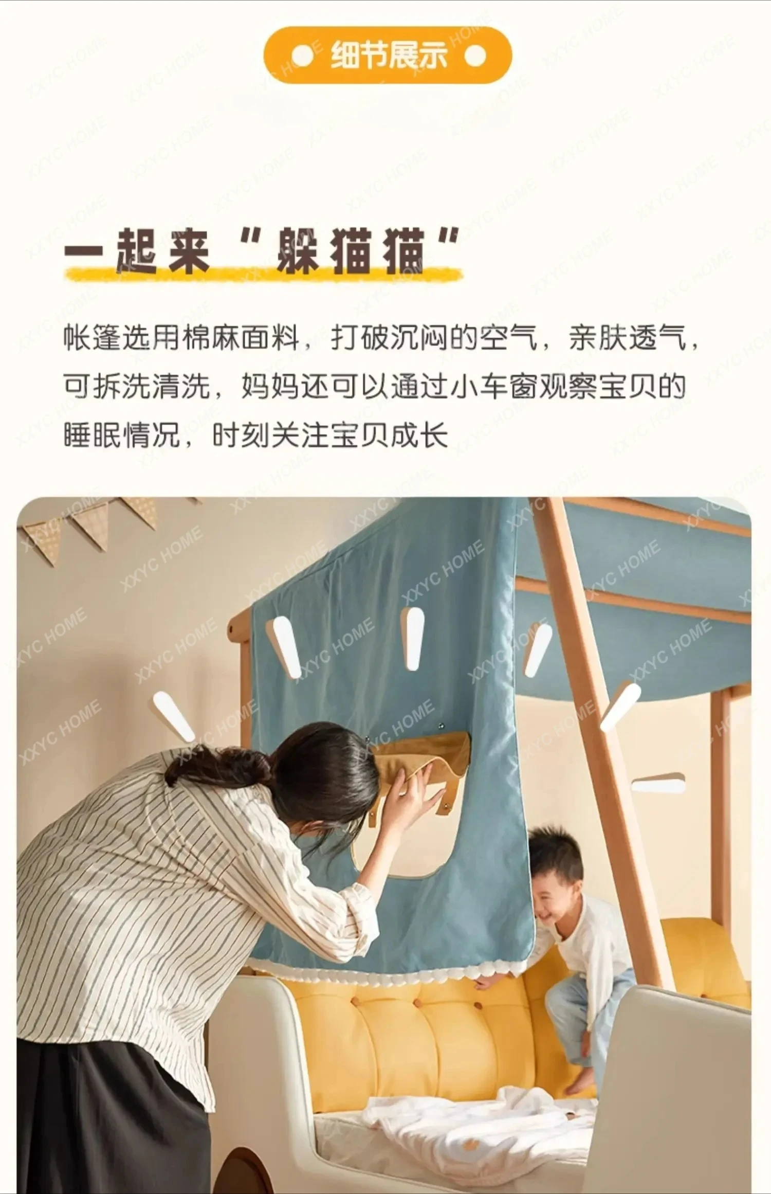 Рисунок 2 - Настраиваемый открытый мультфильм для автомобиля