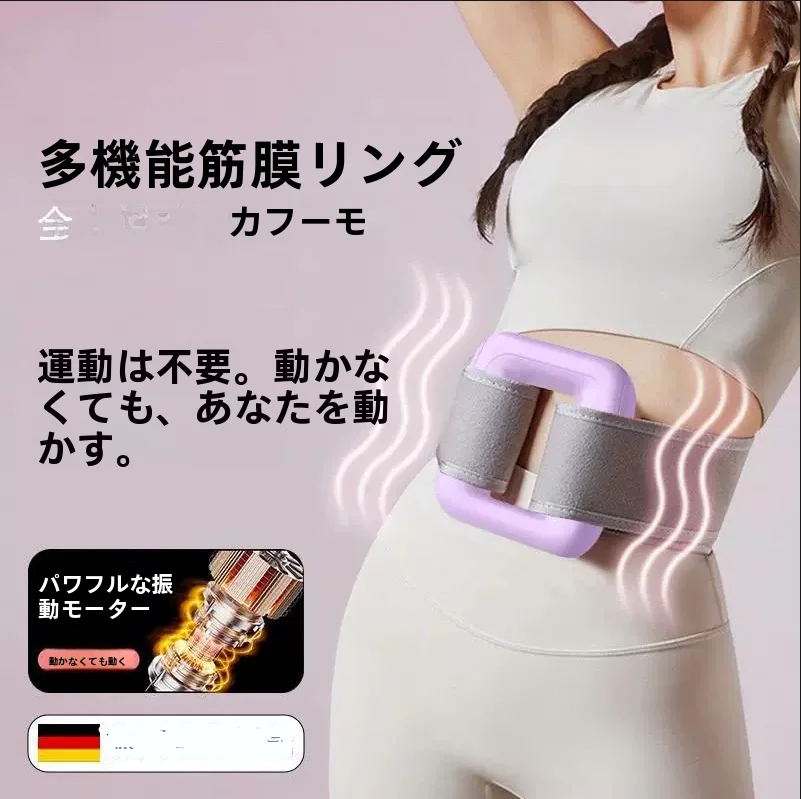 脂肪燃焼プロフェッショナルブラックテック振動式脂肪吸引機腹部痩身デバイス多機能筋膜リングマッサージ器