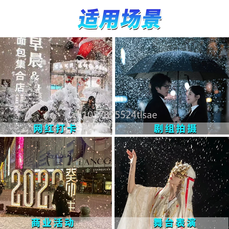 4000W large shaking head snowflake machine simulation snow machine, artificial snowfall intelligence in Christmas outdoor scenic